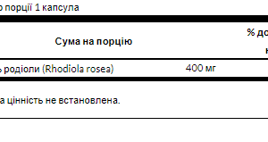 "Rhodiola Rosea Rood 400mg - 100caps packaging"