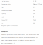 Alt text: "WPC80 - 900g Banana protein powder"