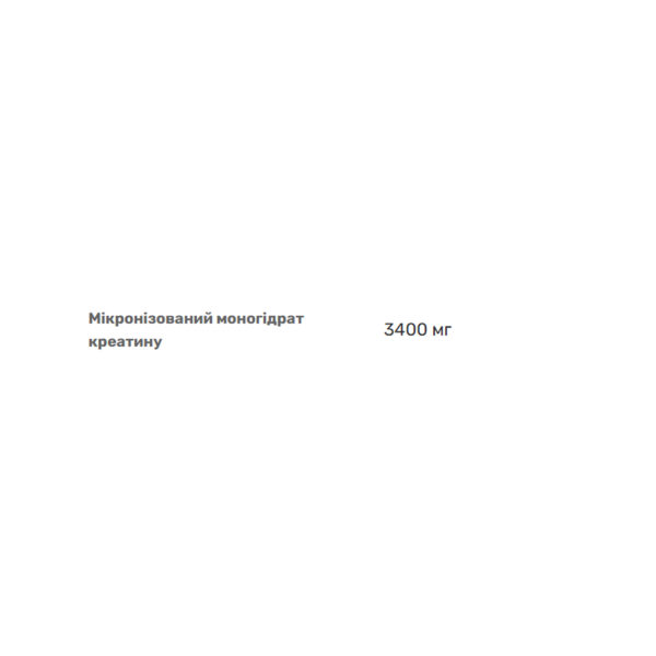 100 creatine monohydrate 500g 87810035797278 8f9c6c6adf