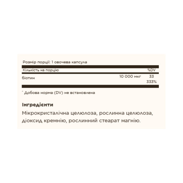 biotin 10000mcg 120 vcaps 45741298196325 616401fbd0