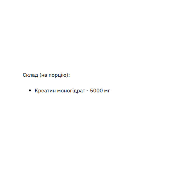 creatine 1000g 39103310738863 aec381989c