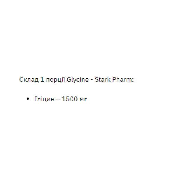 glycine 1000g pure 39928027405558 7ee864cef0