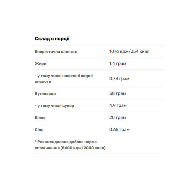 hyper mass 6800g chocolate 52928459518759 04d74cce36