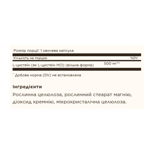 l cysteine 500mg 90 vcaps 70463755615503 b42d16ef9c