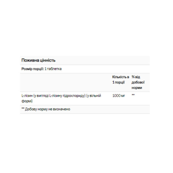 l lysine 1000 mg 100 tabs 68459396069465 2ad4d087a9