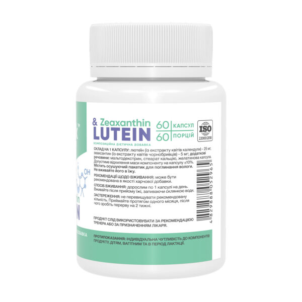 lutein zeaxanthin 60 caps 63937662610893 86bca9e3ae