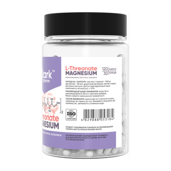 magnesium l threonate 120 caps 52020789704485 0b6d1cb933