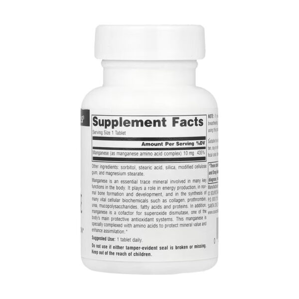 manganese 10mg 100 tabs 20092166849423 e5b23809bb