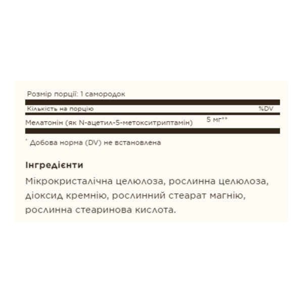 melatonin 5 mg 120 nuggets 79361102916848 6de3d78eef