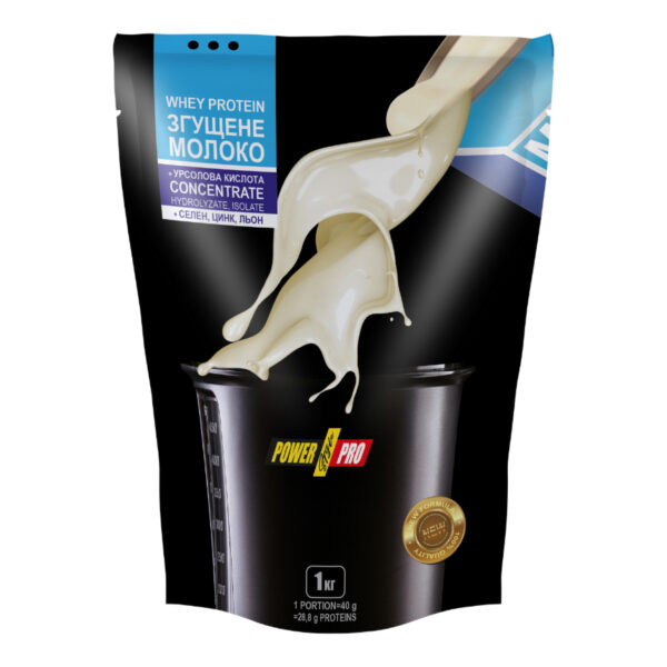 power prowhey protein 1000g condensed milk 67944839125584 e601f90645