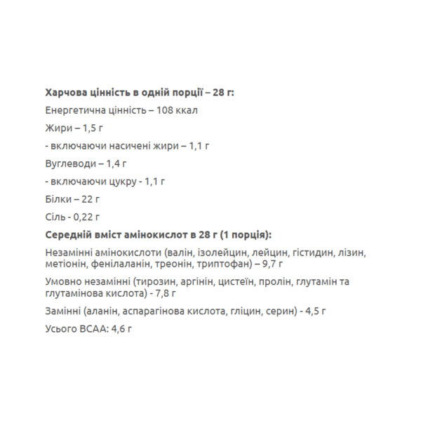 pure whey 28g bourbon vanilla 12752293214407 ab1d1e42d4