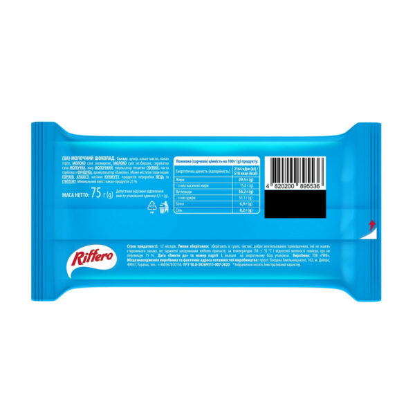 riffero 75g milk chocolate 74507527072820 2a4ab0132a