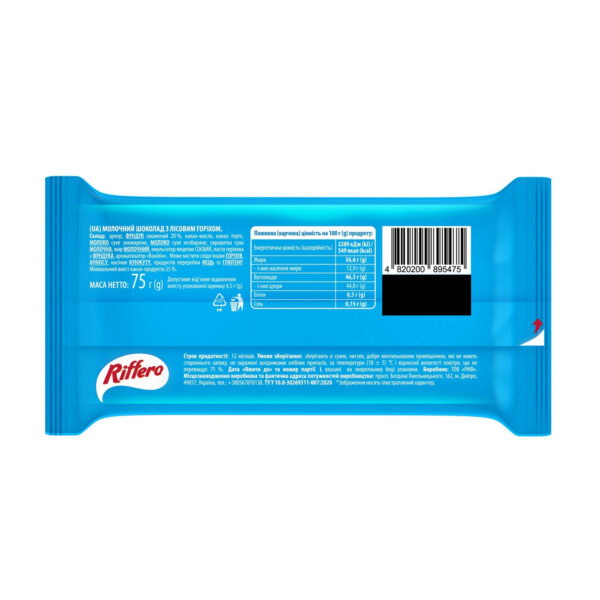 riffero 75g milk chocolate with haselnuts 71370969969235 4650c2fae9