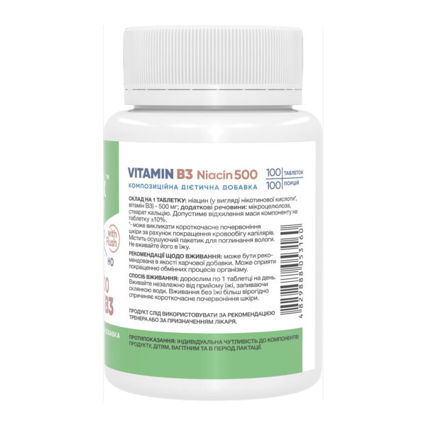 stark niacin vitamin b3 with flush 500mg 100 tabs 70886656971867 b0ff35b365