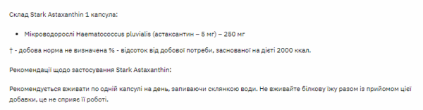 stark pharmstark astaxanthin 5mg 30caps 67375784115005 010b1a1752