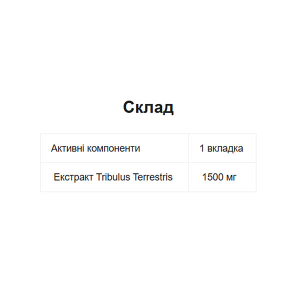 tribooster 120 tabs 66636100482804 a3aec54182