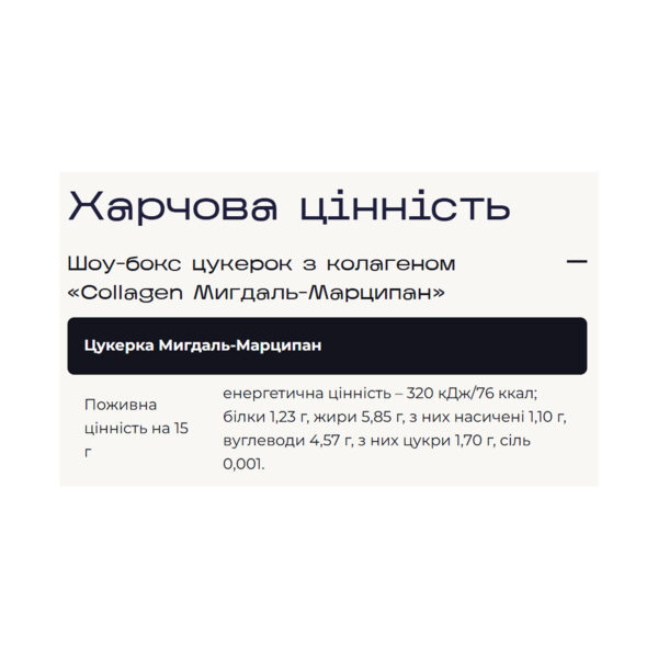 verde x pesivima 24 sht myhdal martsypan 25983175604514 4f4261d18d