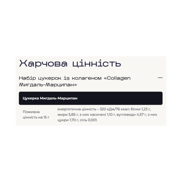 verde x pesivima 5 sht myhdal martsypan 90455365271568 9b2594eb27