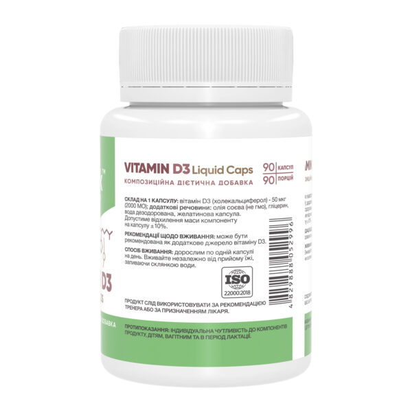 vitamin d3 liquid caps 2000iu 90 caps 14527835314528 6bbf1d4aa6