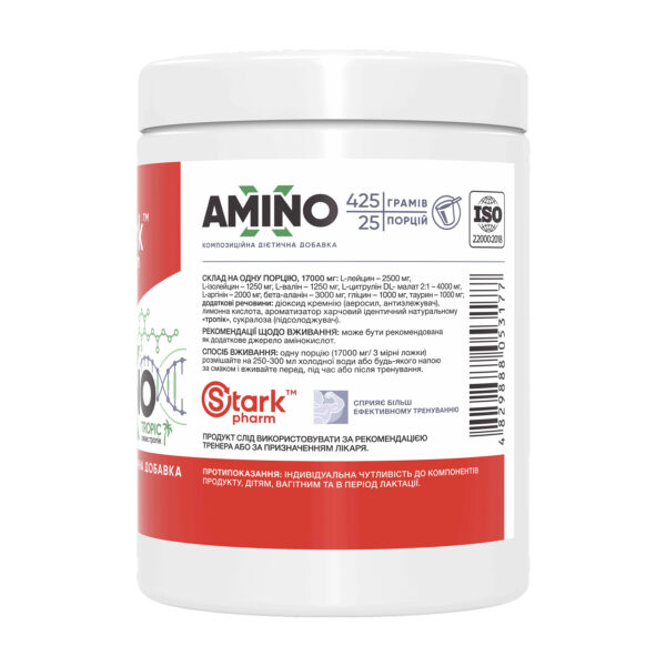 amino x 425g 38376647776508 89a697a396