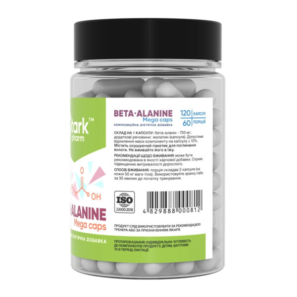 beta alanine mega caps 750mg 120 caps 62119221445570 c2785f6552