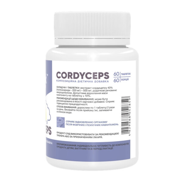cordyceps 500mg 60 caps 49900439323724 426754942a