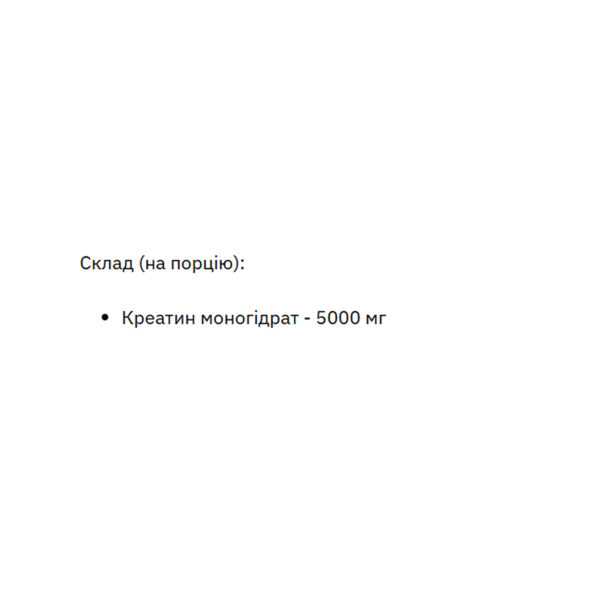creatine 1000g 39103310738863 aec381989c