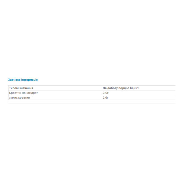 creatine monohydrate 150g unflavoured 12984833060454 e21b30dab9