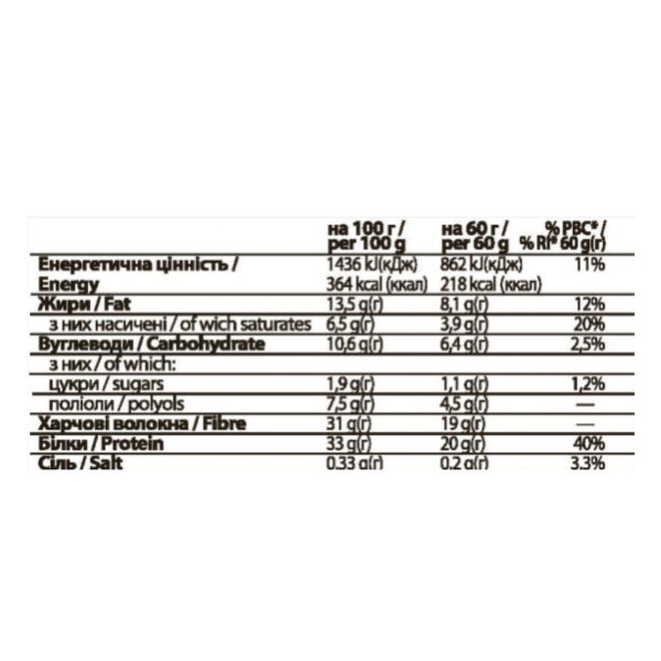 fitwin 12kh60g cookies cream 59395421219045 8bcdac105b