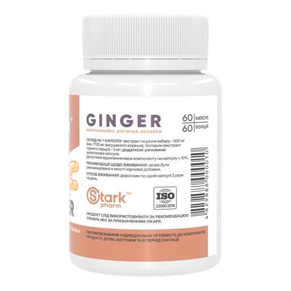 ginger 60 caps 59429234499343 ef18cdce61