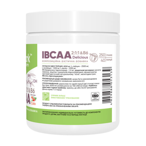 ibcaa 2 1 1 vit b6 250g cola 12943356862275 4f94a9b61b