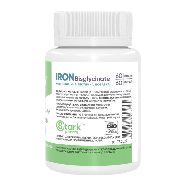 iron bisglycinate 36mg 60 caps 58690858271966 c9c759f7bf