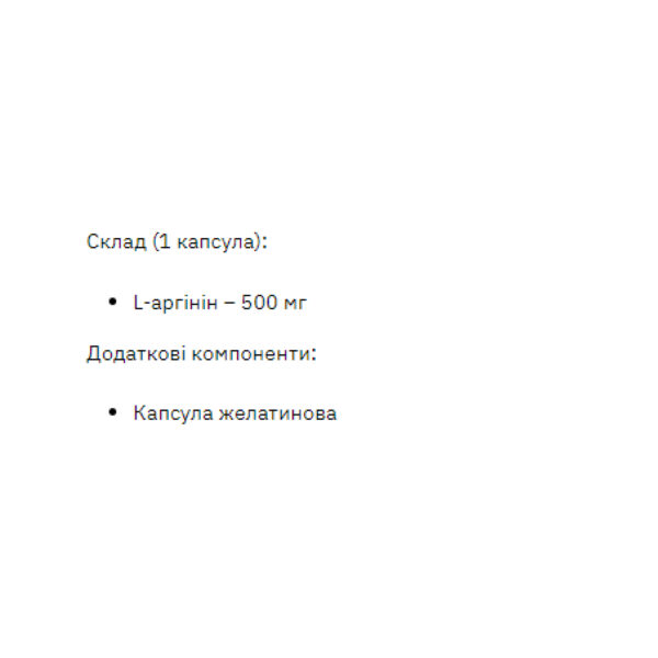 l arginine 500mg 200 caps 59066372876812 2f1c08d665