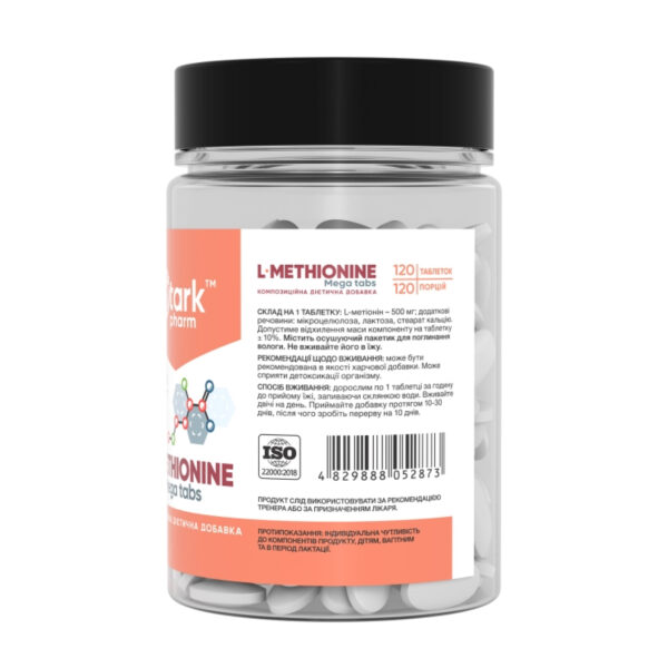 l methionine 500mg 120 caps 83631725621961 d5e0d9c04d