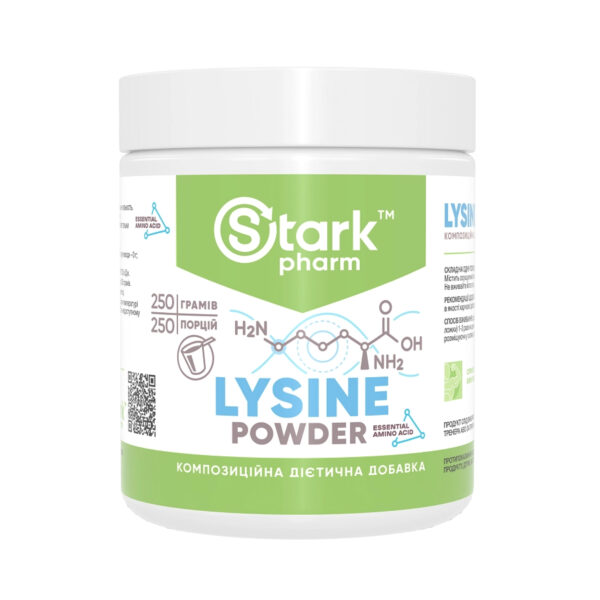 lysine powder 250g 99792345006799 e236eff57b