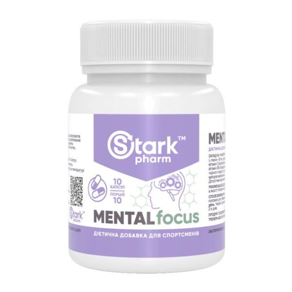 mental focus 300 caps 69523889714297 f5b41778fa
