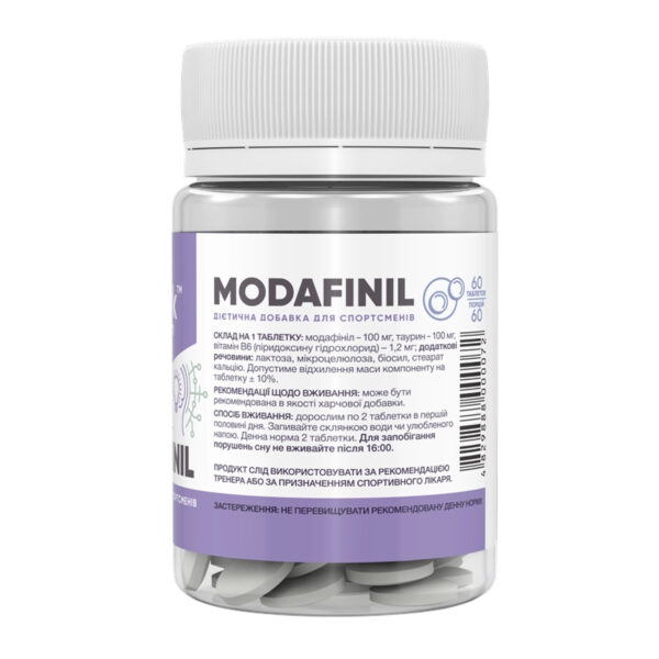 modafinil 100mg 60 caps 61641497135404 5c559383c2
