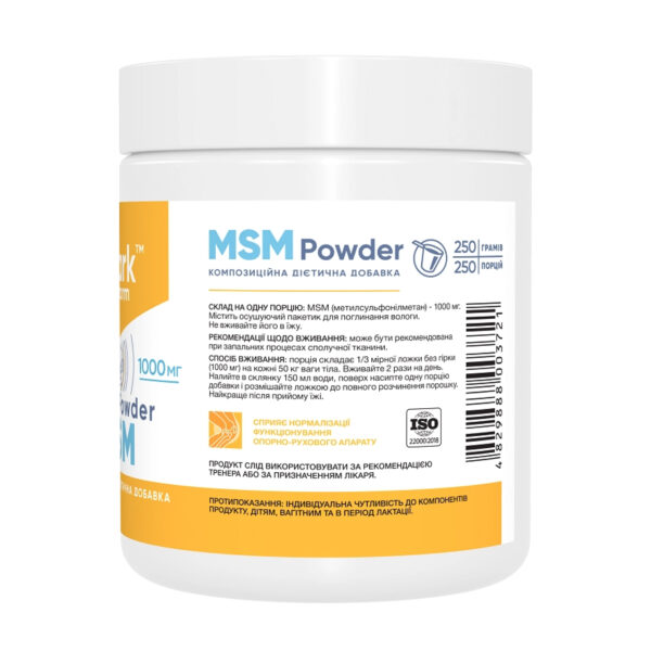 msm 250g 34852561608281 ee1d47f01b
