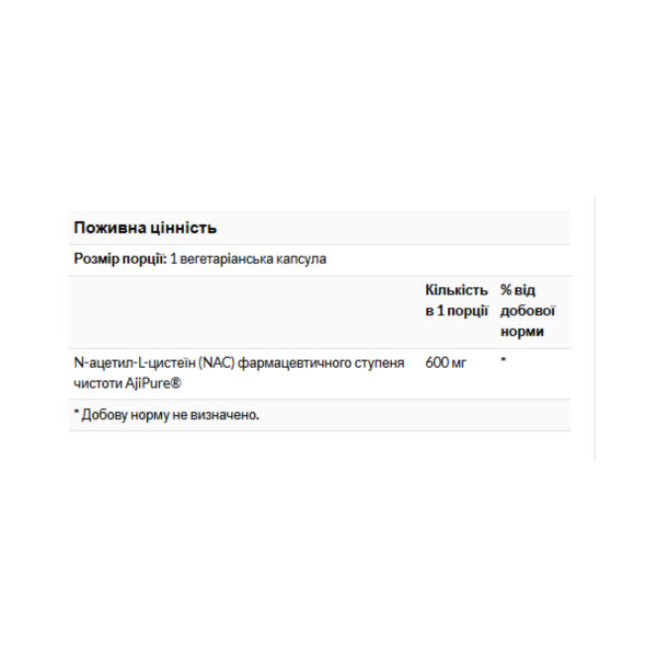n acetyl l cysteine 600 mg 60 caps 35198688339353 14cb8db4b0