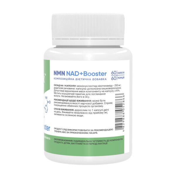nmn nadbooster 60 caps 96549168858401 671c6dd4e3