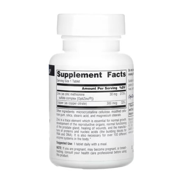 optizinc 120 tabs 65354056846122 7bf77fbe5c