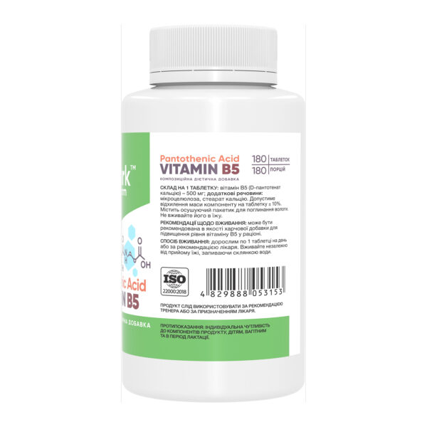 pantothenic acid vitamin b5 500mg 180 tabs 49353842750513 4d0a6ae4d4