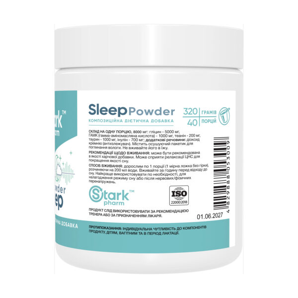 sleep powder 320g 26862168701433 caf9aa87c1