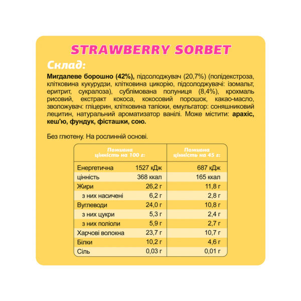 special box 10x45g strawberry sorbet 82834664326674 027424d79f