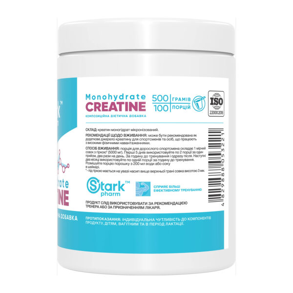 sreatine 500g jar 56262826292962 c3c387b94f