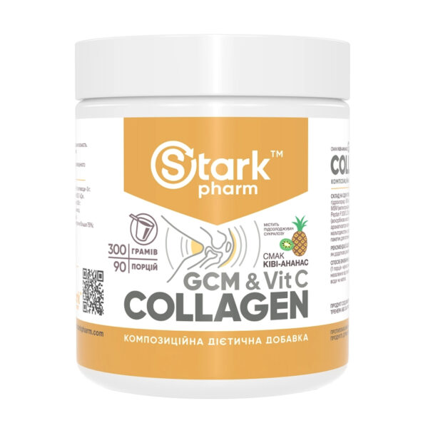 stark gcm collagenvitamin c 300g qiwi pinapple 37637936999981 c5c6252ff6