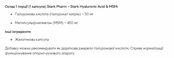 stark pharmhualuronic acid msm 50mg 60caps 13922036007859 433fd676b1