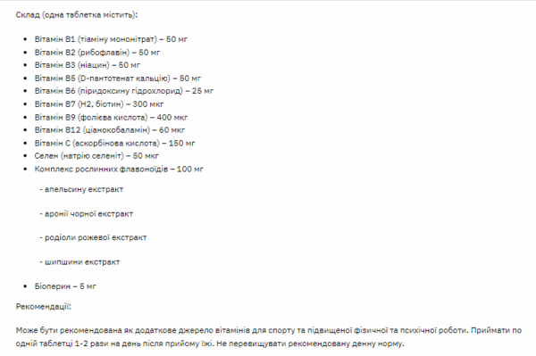 stark pharmstark b 50 plus 60 tab 42852028961665 4e1782de0b