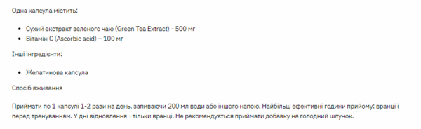 stark pharmstark green tea vit c 60tabs 73268552208385 9b1bf7dd5a