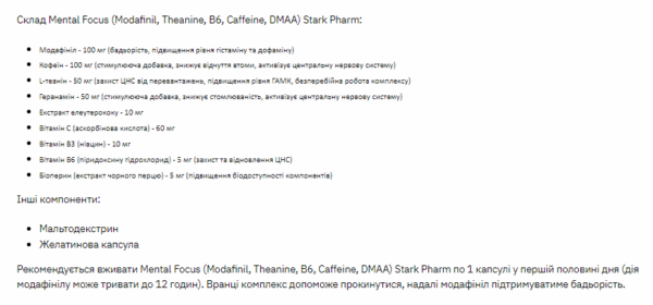 stark pharmstark mental focus 10 caps 70344189019201 3ed93b25ab